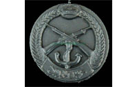 CB40404   Collar badge