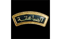 CB40601   Shoulder badge