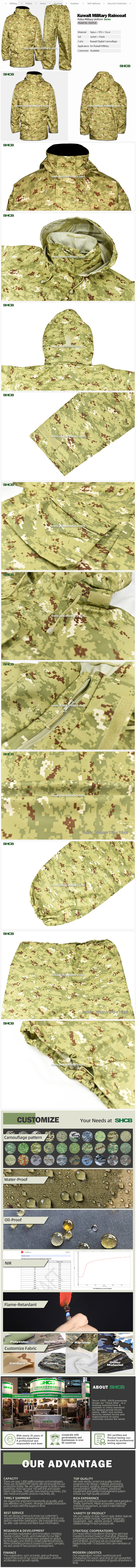 china-military-camouflage-raincoat-supplier.jpg