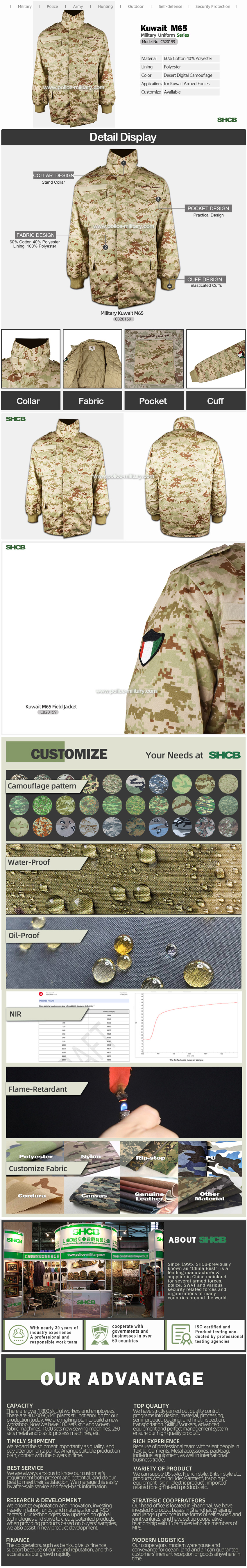 Kuwai-Military-Camouflage-M65-Supplier-in-China.jpg