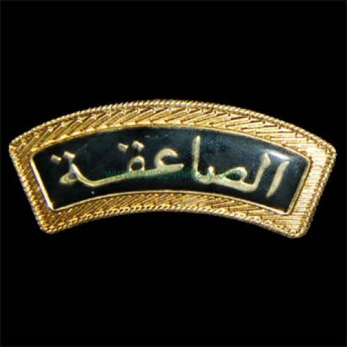 CB40601 Shoulder badge