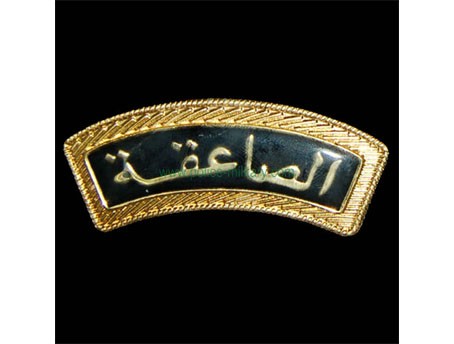 CB40601 Shoulder badge