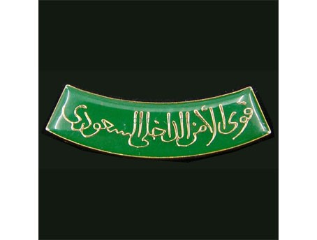 CB40612 Shoulder badge